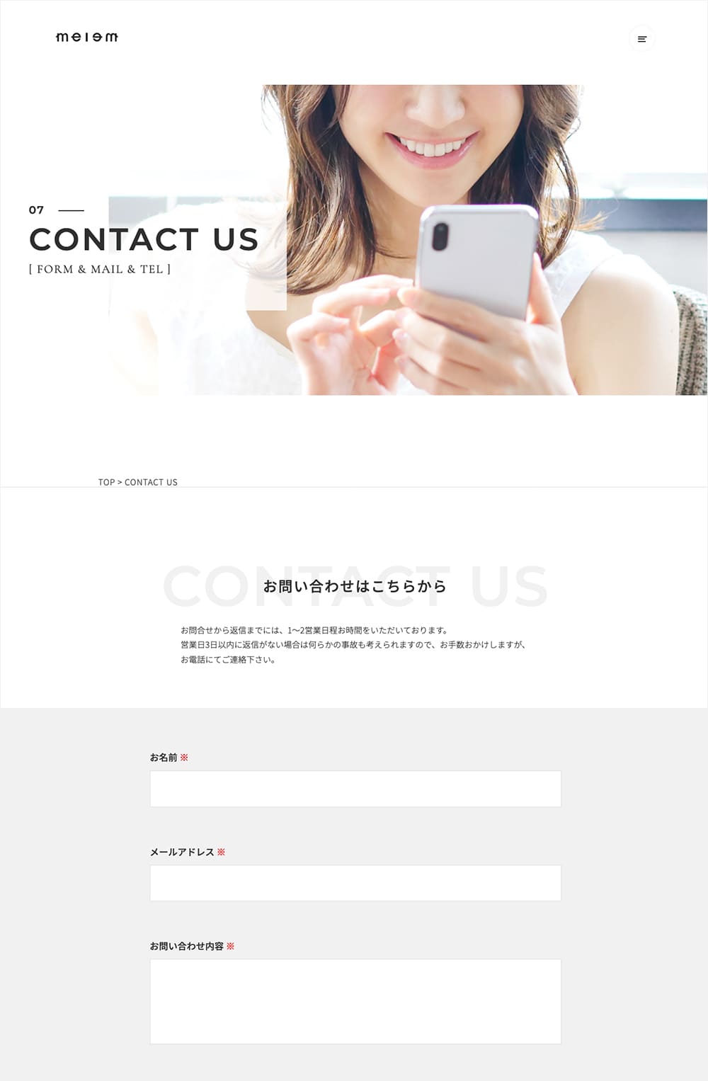 cosmetic website